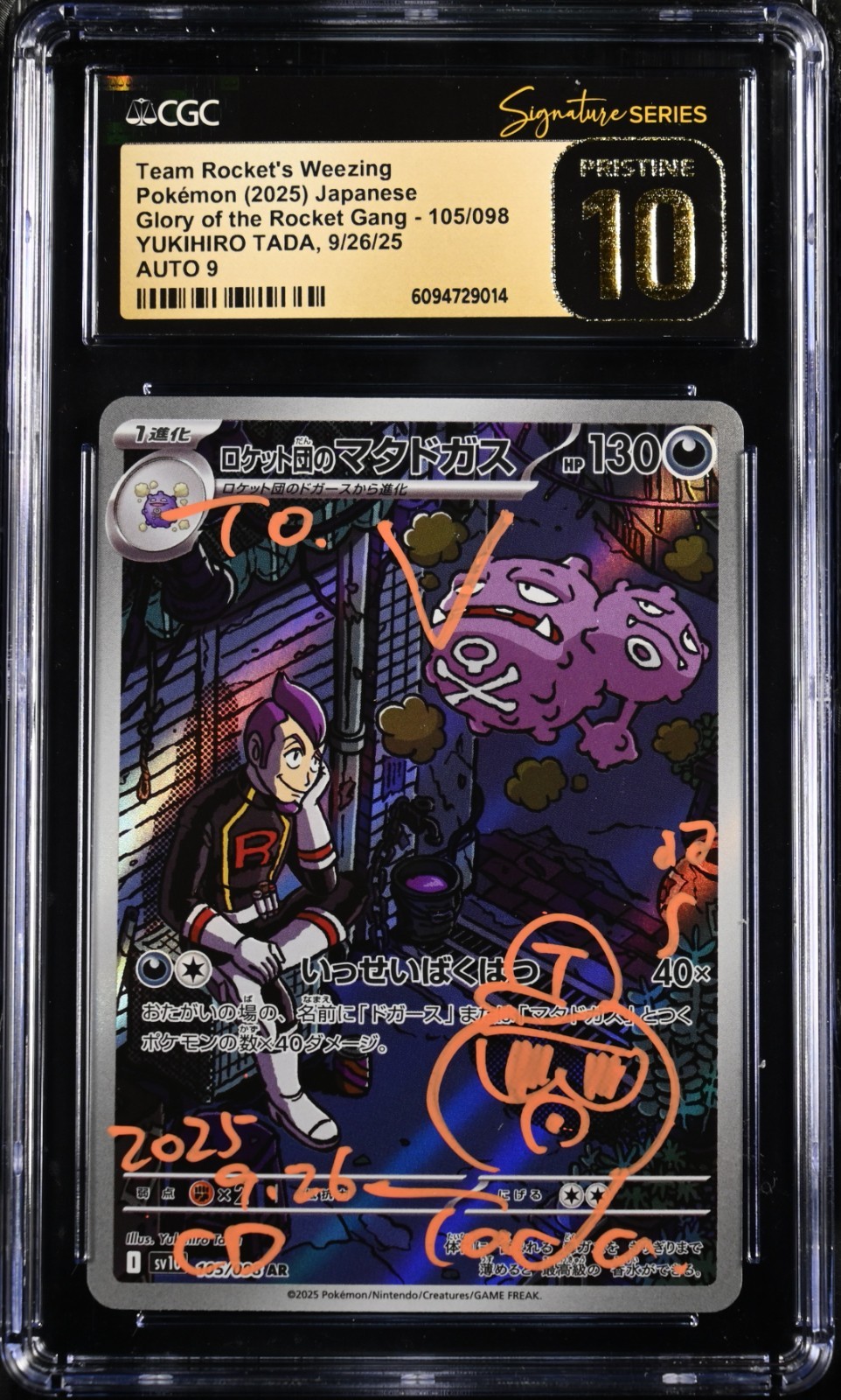 BLACK LABEL CGC 10 PRISTINE AUTO 9 Team Rocket's Weezing Yukihiro Tada Pokémon