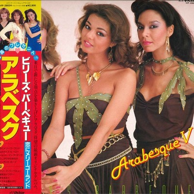 LP ARABESQUE Billy's Barbeque (Ar VIP28024 VICTOR JAPAN OBI