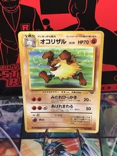Primeape Pokemon Jungle Regular (Japanese)