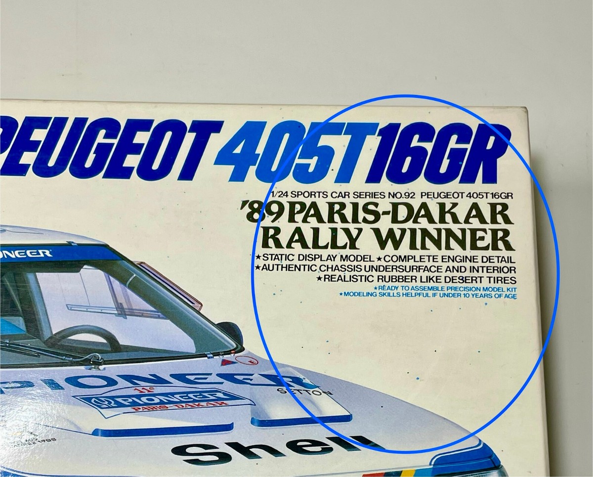 タミヤ　TAMIYA PEUGEOT 405T16GR 1/24 未組立キット タミヤ(TAMIYA)|1/24 キャメル プジョー405T16GR|HARDOFFオフ