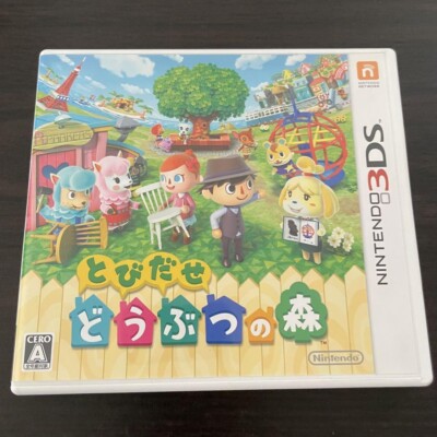 Animal Crossing New Leaf Nintendo 3DS Japanese Complete US SELLER