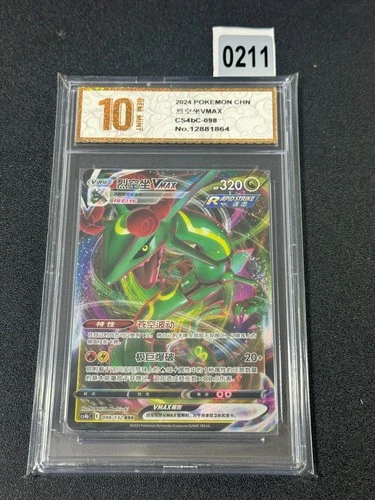 2024 Pokemon Rayquaza VMAX Ultra Rare Nine ColorGathering cs4bC 098/132 Grade 10