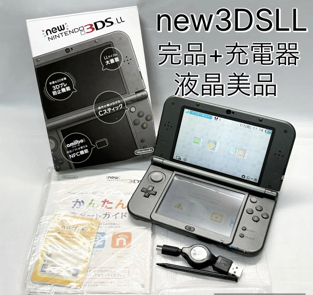 Preços baixos em Consoles Nintendo New 3DS LL NTSC-J (Japão) | eBay