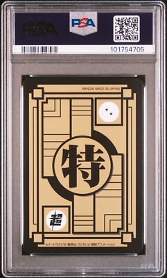 PSA10 Dragon Ball Carddass Premium BATTLE SET 1 Son Goku / Toppo