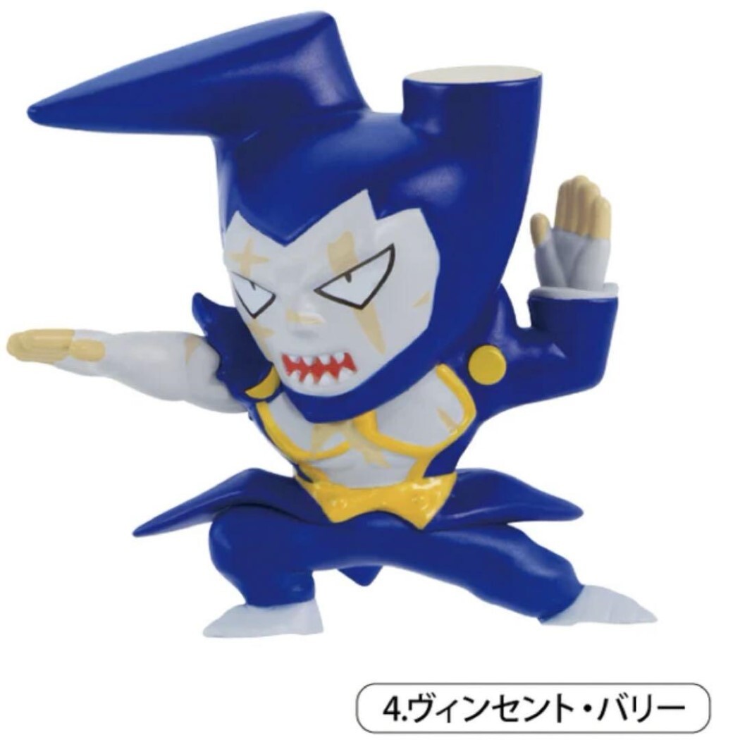 ZATCH BELL! CHARACTERS mini Figure FC#3 Vincent Bari