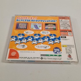 Japanese ChuChu Rocket! Sega Dreamcast CIB w/ Obi Japan Import US Seller Chu-Chu