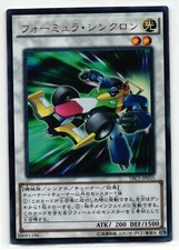 Formula Synchron Ultra Rare | TRC1-JP035 | Yu-Gi-Oh Card