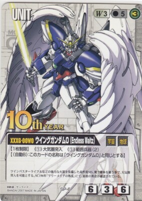 GUNDAM WAR プロモーションカード　ＳＰ1〜６６ GUNDAM WAR プロモーションカード SP1〜66 GUNDAM WAR
