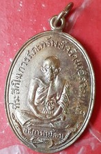  THAI AMULET PHRA" LP MUAEN",BLESSED B.E.2483 [ 1940 ] FIRST EDITION