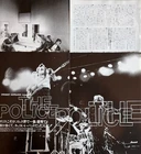 THE POLICE STEWART COPELAND STING 1995 Japan Magazine Clipping RO 8A 6PAGE