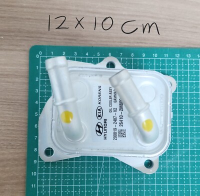 OEM 26410-2M800 Engine Oil Cooler Assembly Ups/Ems for Hyundai