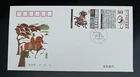 CHINA (PRC) - 2000-6 MULAN JOINING THE ARMY - SPECIAL STAMPS - FDC