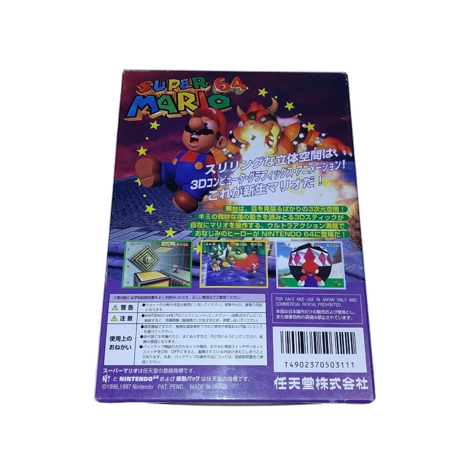 Super Mario 64 Nintendo 64 Japan Version Unused One Owner - Image 4 of 4