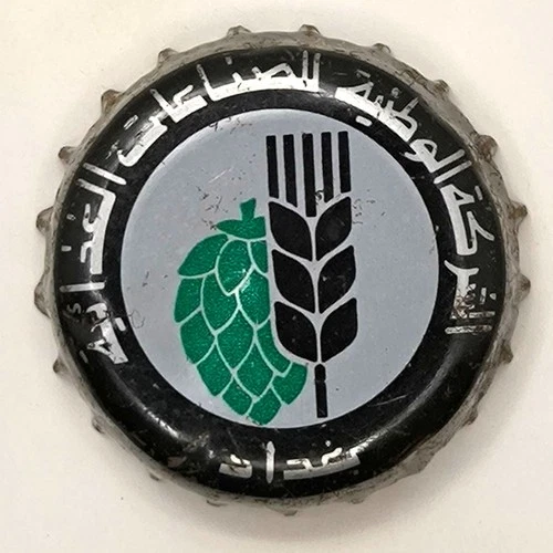 IRAQ | beer crown cap crown chapa tappi capsule