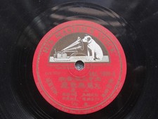  210 Chinese 10" 78rpm - Opera NAC1008