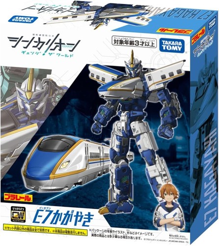 Treno giocattolo Takara Tomy Plarail Shinkalion CW E7 Kagayaki - Foto 2 di 2