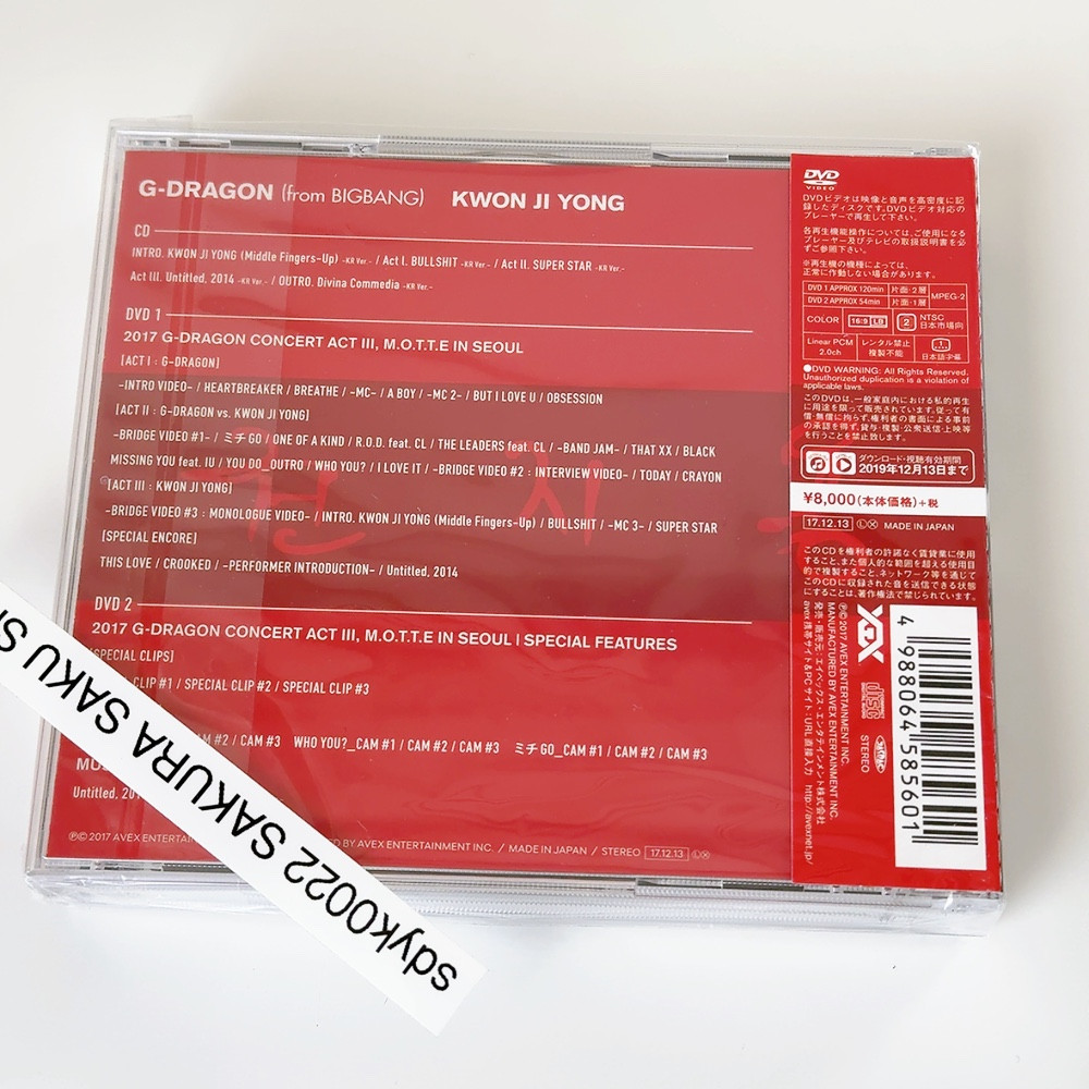 BIGBANG G-DRAGON KWON JI YONG CD w/ 2DVD Mini Album OBI AVCY BIGBANG G-DRAGON KWON JI YONG CD w/ 2DVD Mini Album OBI AVCY