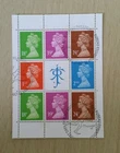 GB QEII Comm. Stamps. 1992 Prestige Pane DP186 JRR Tolkien. Ex FDC