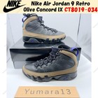 Nike Air Jordan 9 Retro Light Olive Concord IX CT8019-034 Men's Size