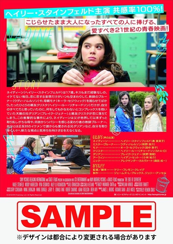 Sweet 17 Monster Blu Ray Ebay