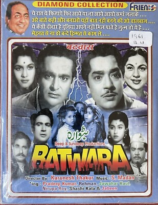Batwara 1961 B W VCD Bollywood Hindi Movie  Pradeep Kumar , Shashikala ,Nirupa R