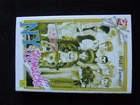 N.Y. KOMACHI vol.8 Waki Yamato ed. Gp Manga [G733]