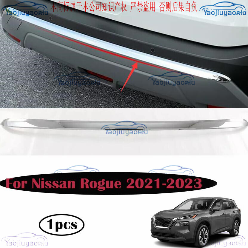 ABS Chrome Style Rear Lower Bumper Sill Molding Trim For Nissan Rogue 2021-2023