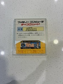 Kid Icarus Palutena no Kagami Nintendo Famicom Disk Japan Import US Seller