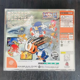 Sonic Adventure Sega Dreamcast 1998 HDR-0001 Japan Version Action Rare
