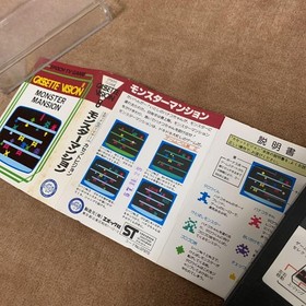 Cassette Vision 8 Monster Mansion