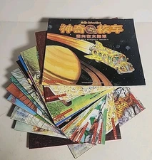 The Magic School Bus, Chinese Language, 12 Volume Lot