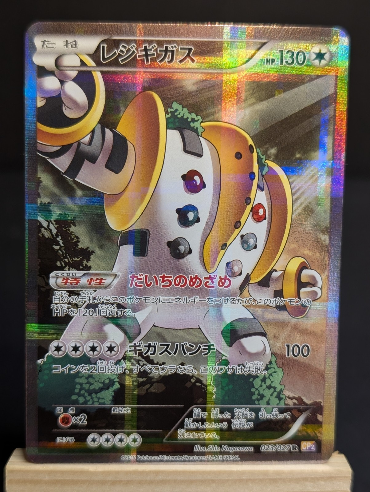 NM Regigigas 023/027 Legendary Shine CP2 Holo Rare Japanese Pokemon 