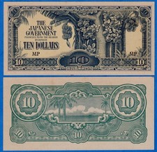Malaya 10 Dollars ND 1942-44 P-M7c  MP Japanese Government Occupation WWII EF/AU