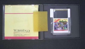 NAMCO Legend of Valkyrie PC Engine Legend of Valkyrie