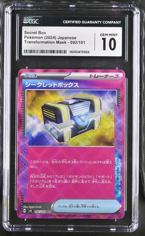 Pokemon Secret Box 092/101 Transformation Mask - sv6 Japanese Gem Mint 10 (2024) - Image 2 of 3