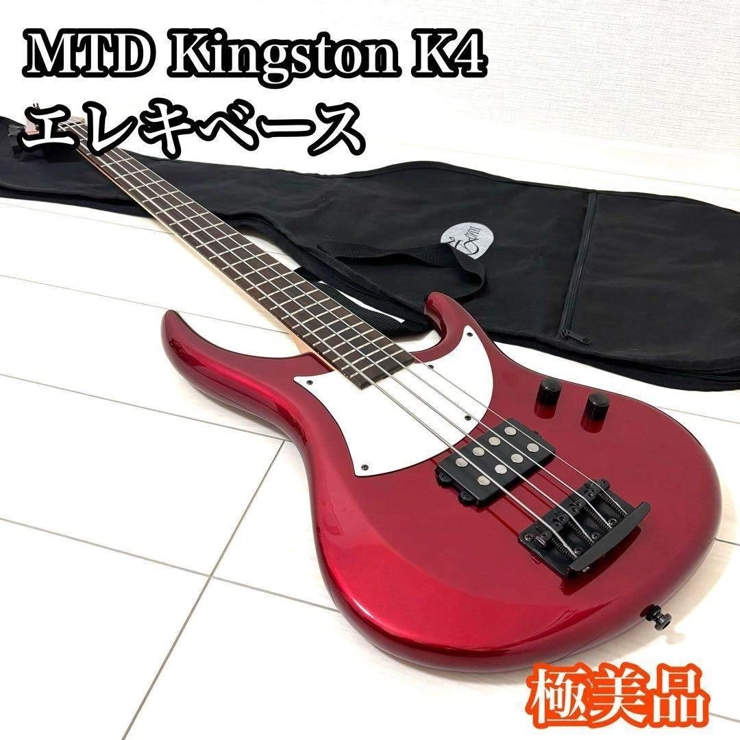 Mtd Kingston for sale | eBay