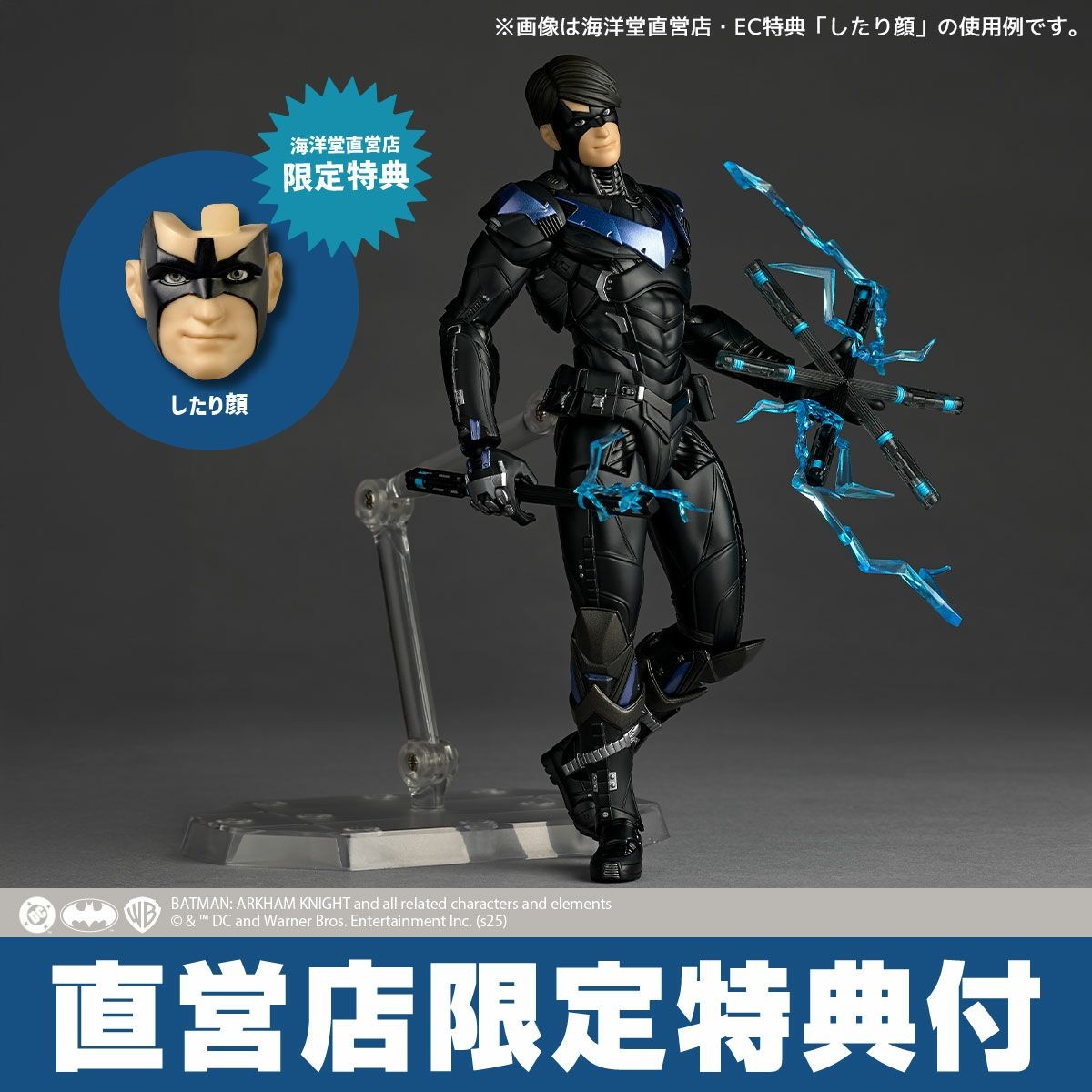 KAIYODO Revoltech Amazing Yamaguchi Batman: Arkham Knight Nightwing New PSL