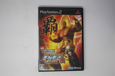 Pachi-Slot Hokuto no Ken 2 PlayStation 2 PS2 (JPN)(Region Locked)