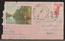 TIBET CHINA PRC TO NEPAL COMMEMORATIVE STAMP ON PRINTED COVER 1960