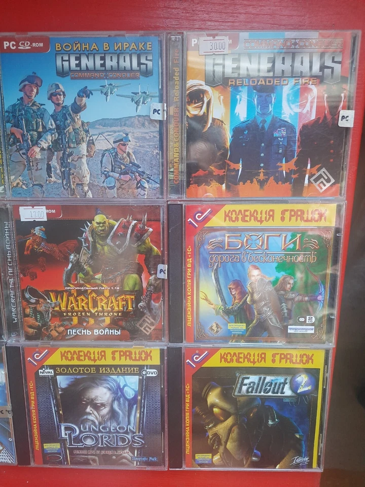 Set of 10 PC-Game CD-ROMs & DVD - Publisher: 1C, Trinity Games, Russobit-M, PP - Image 3 of 4