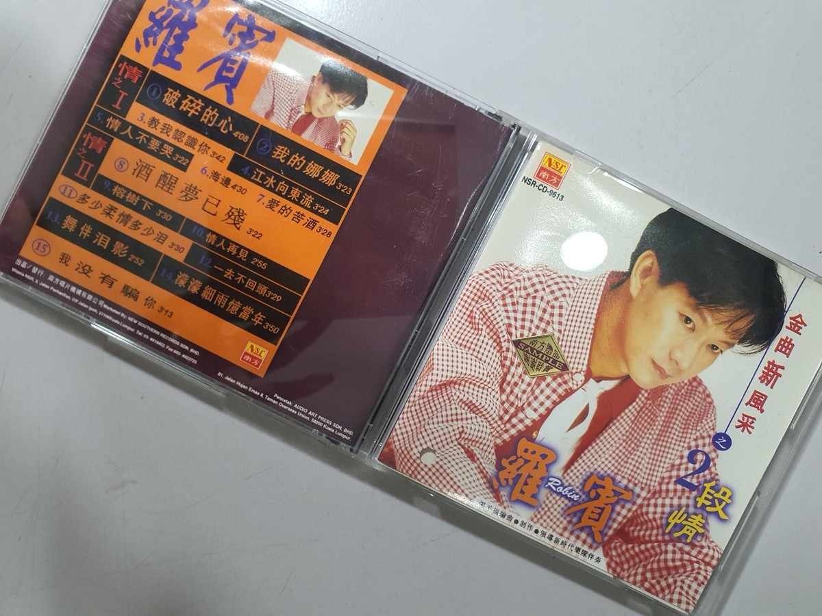 900) Malaysia Chinese 1996 CD - ROBIN (罗宾) 金曲新風采之 (2) | eBay