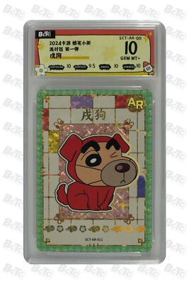 Crayon Shinchan card-SCT-AR-011 (chinese) kayou 10 | eBay