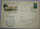 FDC. postal stationery envelope. USSR. ESST Phila Exhibition 5-26.5.1963 (13.209)