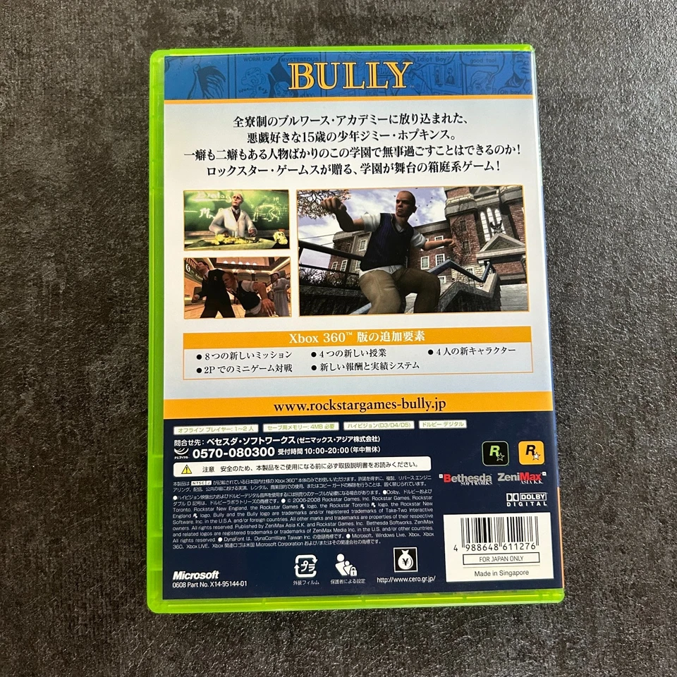 USED Xbox360 BULLY JAPAN - Image 2 of 4