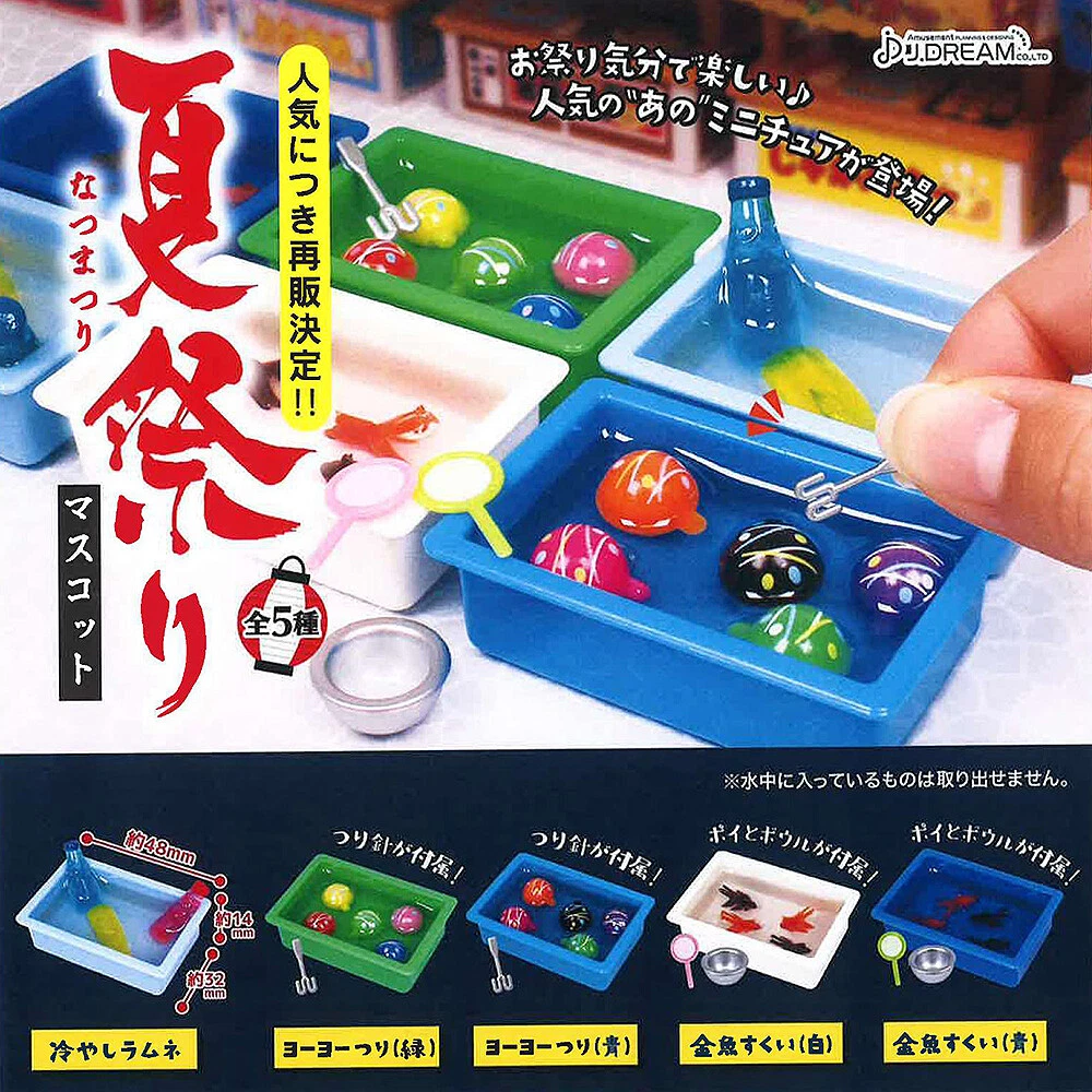 Japanese toys and deals games
