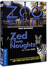A Zed & Two Noughts (1985) - Peter Greenaway, Andrea Ferreol  DVD NEW