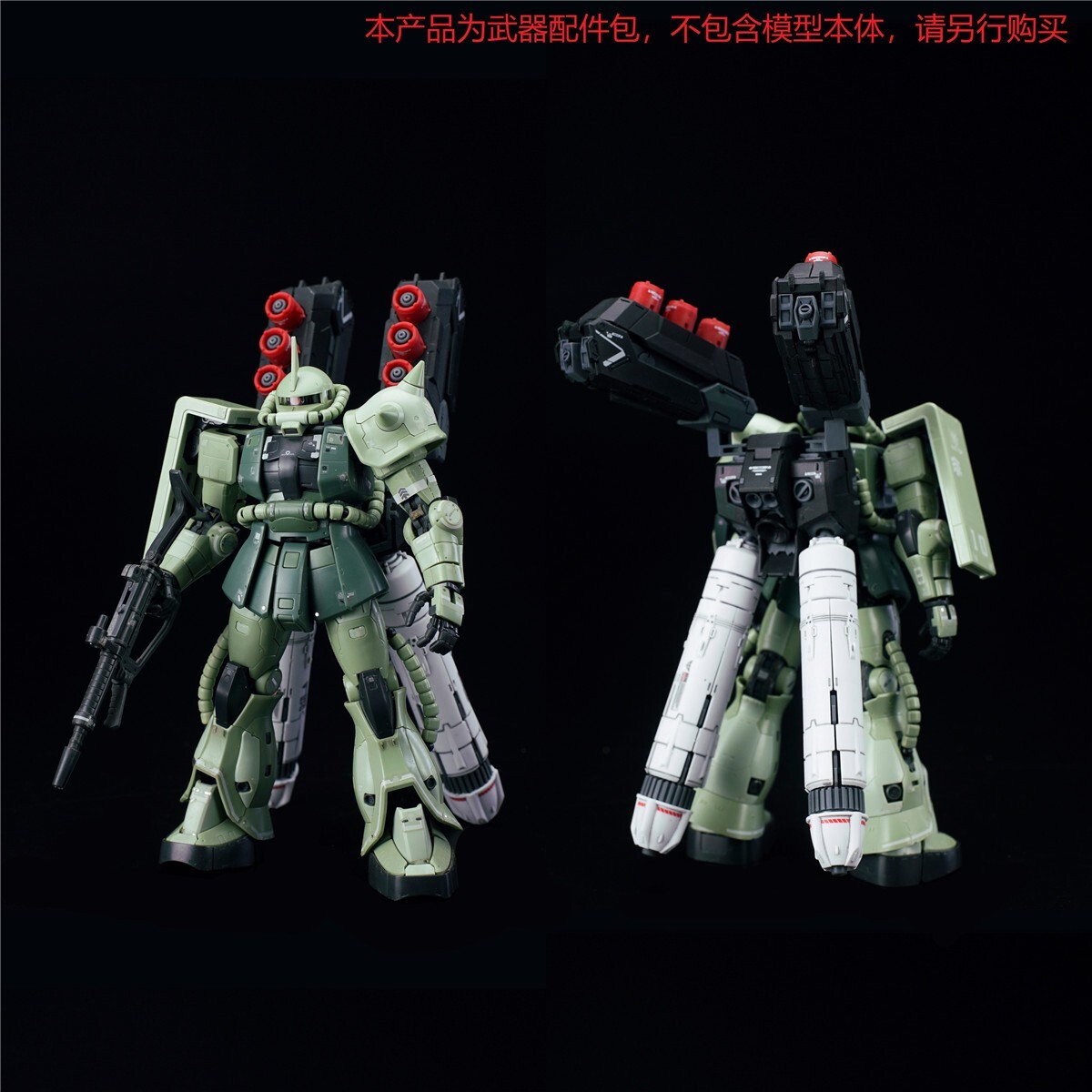 EW model backpack unit R for RG HG 1/144 Sazabi metal structure Nu