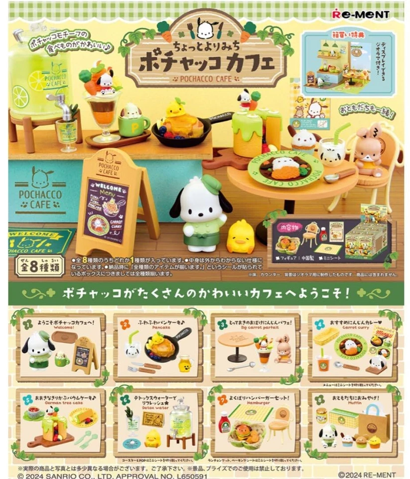 Re-ment miniature Sanrio PC Pochacco Cafe Full Comlete 8 Box Set New JPN - Image 2 of 4