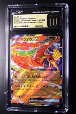 Ho-Oh ex 007/032 CGC Pristine 10 Pokemon TCG Classic Japanese 2023 Holo Card