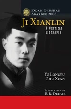 Yu Longyu Zhu Xuan Ji Xianlin (Hardback) (UK IMPORT)